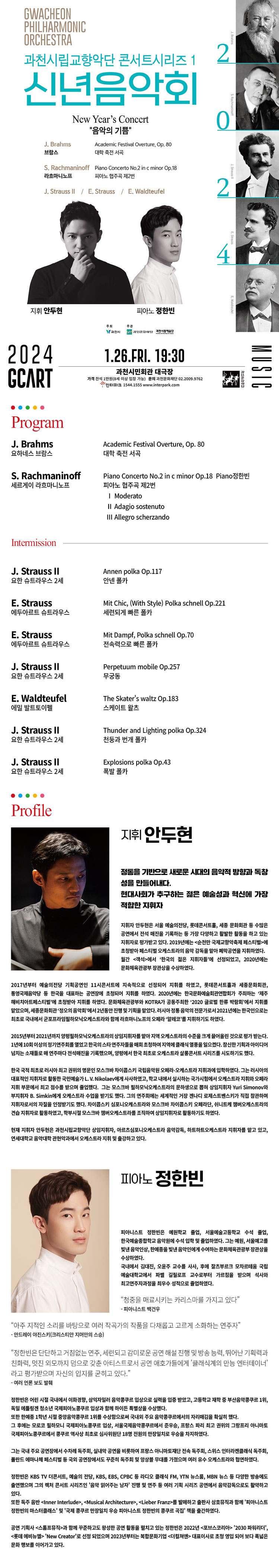 공연 상세 이미지